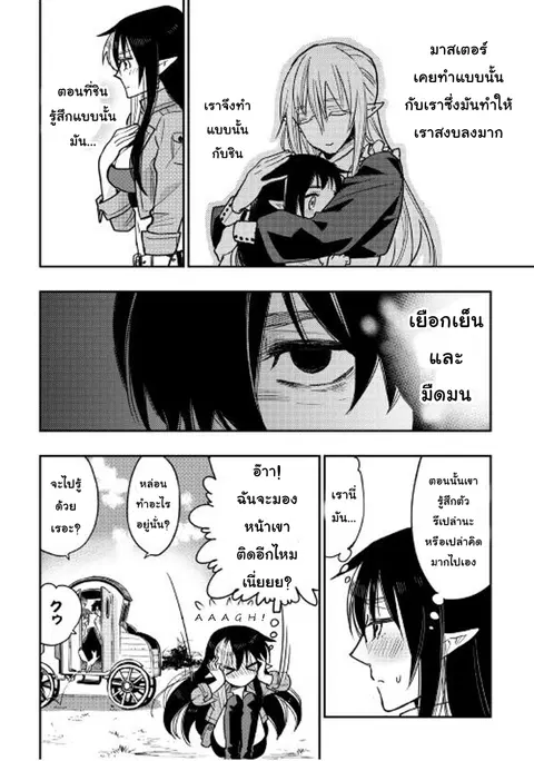 หน้า 3 จาก 32