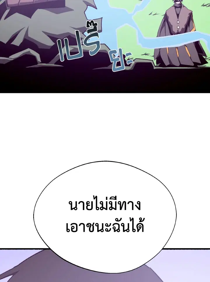 หน้า 54 จาก 119