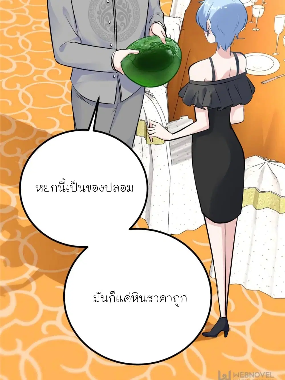 หน้า 26 จาก 69
