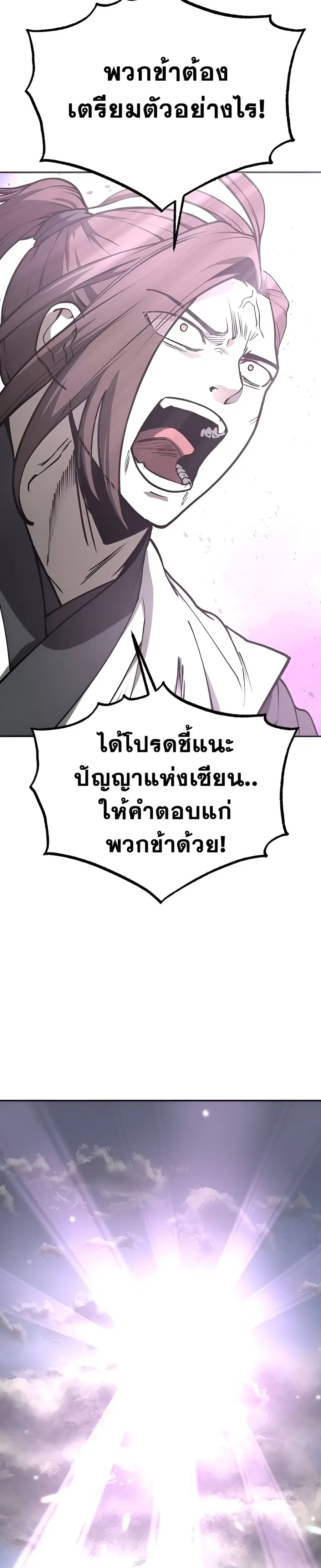 หน้า 35 จาก 36