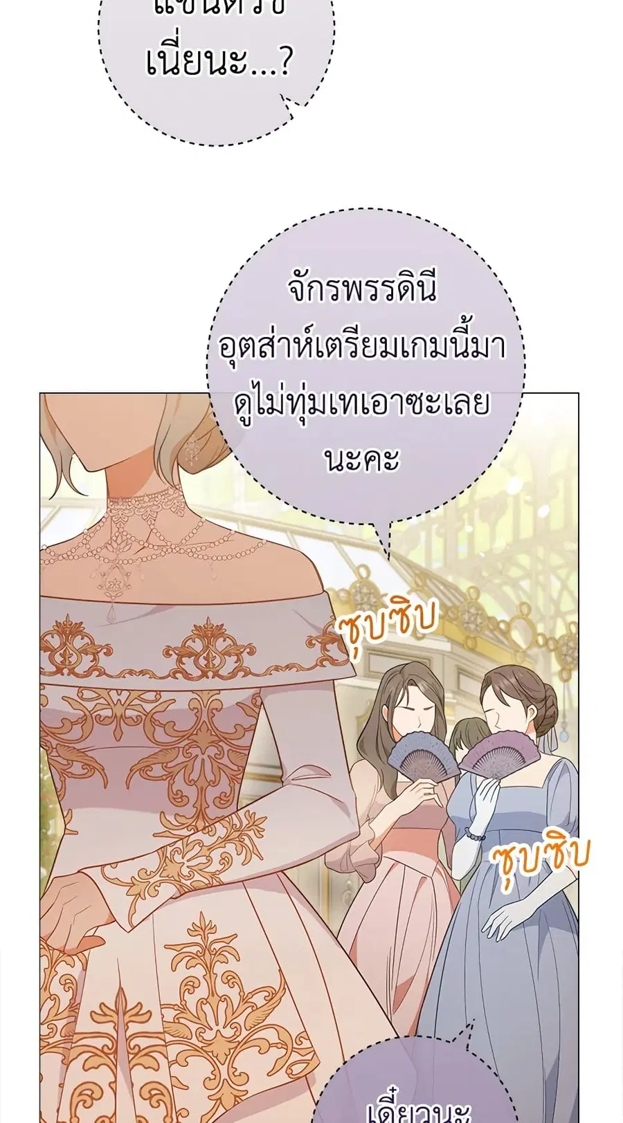 หน้า 22 จาก 64