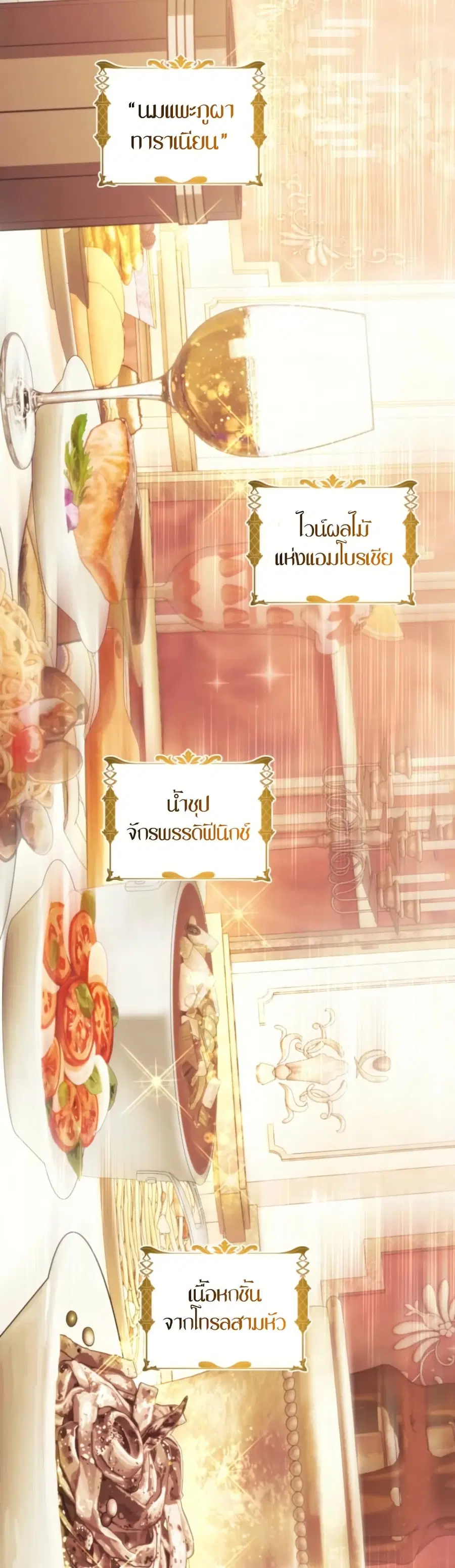 หน้า 25 จาก 44