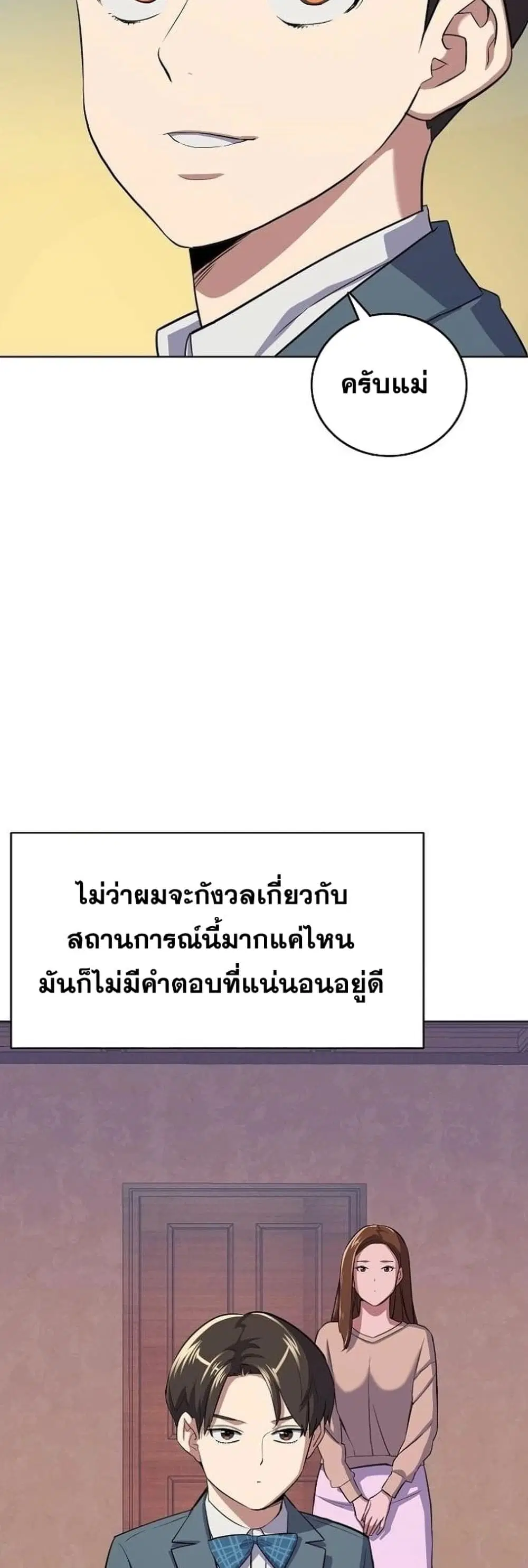 หน้า 23 จาก 102