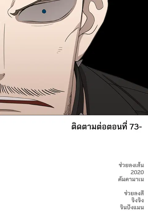 หน้า 100 จาก 101