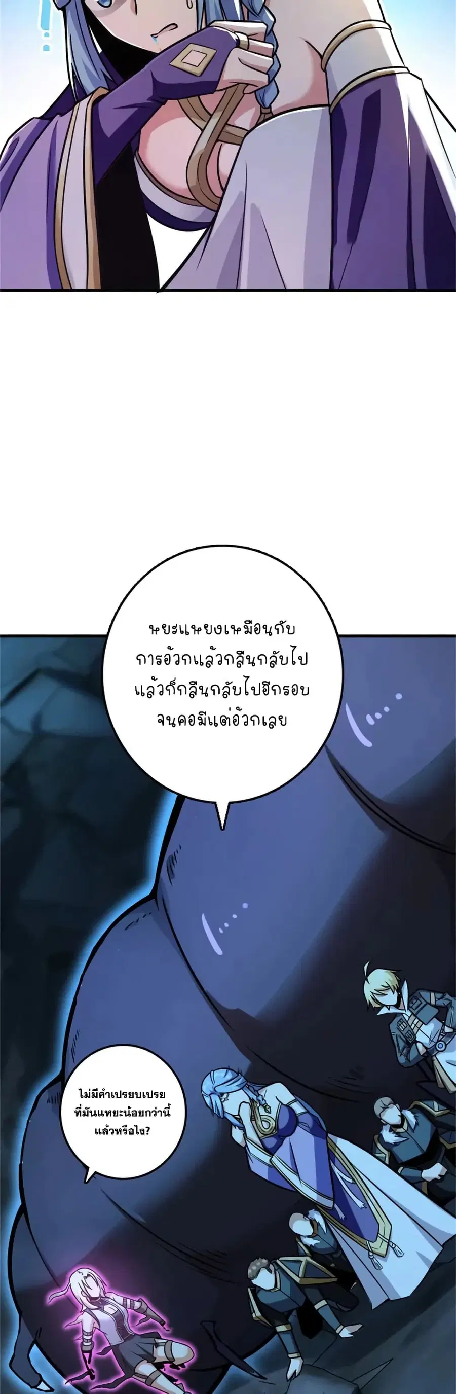 หน้า 22 จาก 49