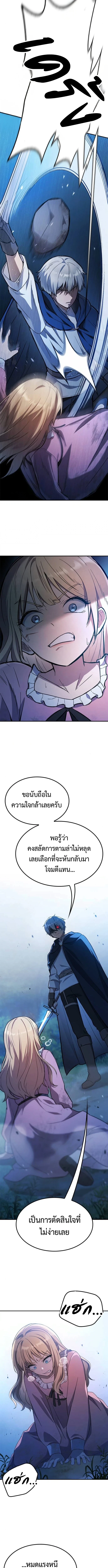 หน้า 5 จาก 19
