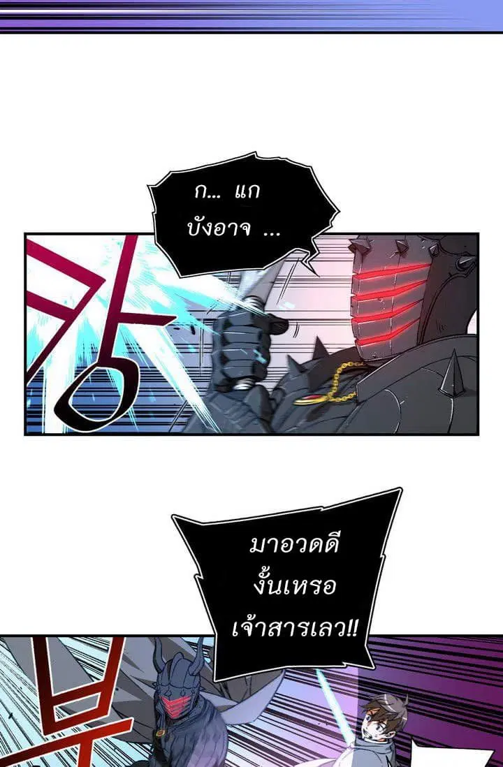 หน้า 35 จาก 42