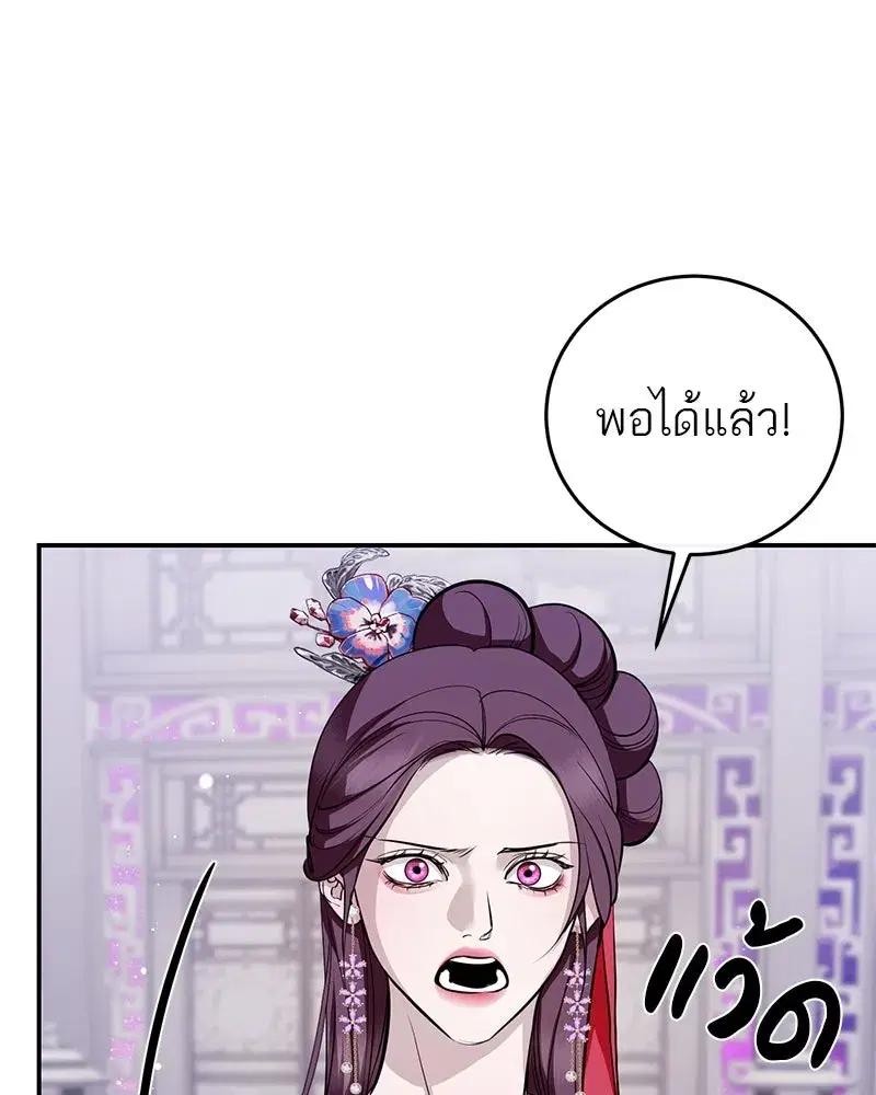 หน้า 68 จาก 157