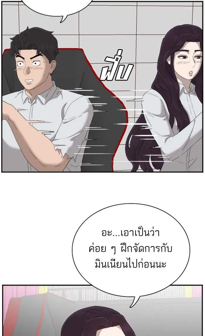 หน้า 83 จาก 104