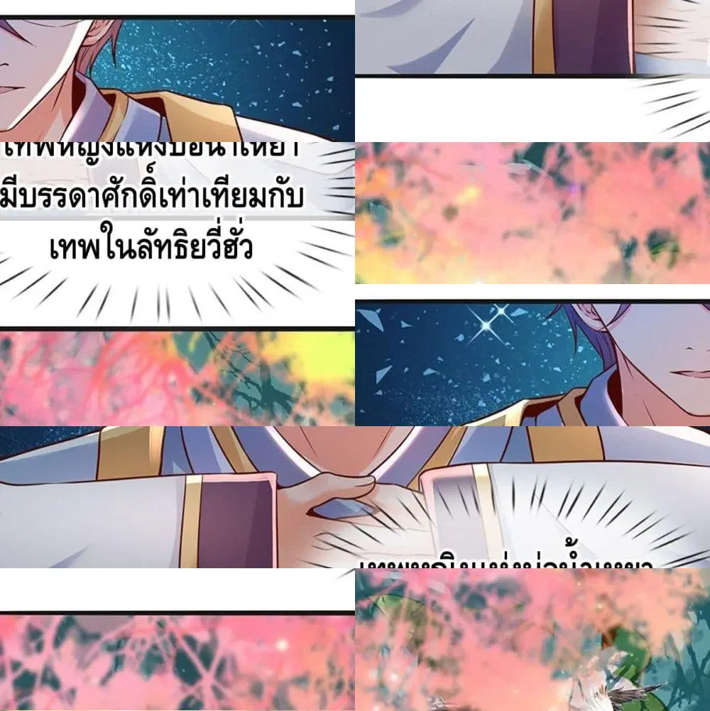 หน้า 4 จาก 14