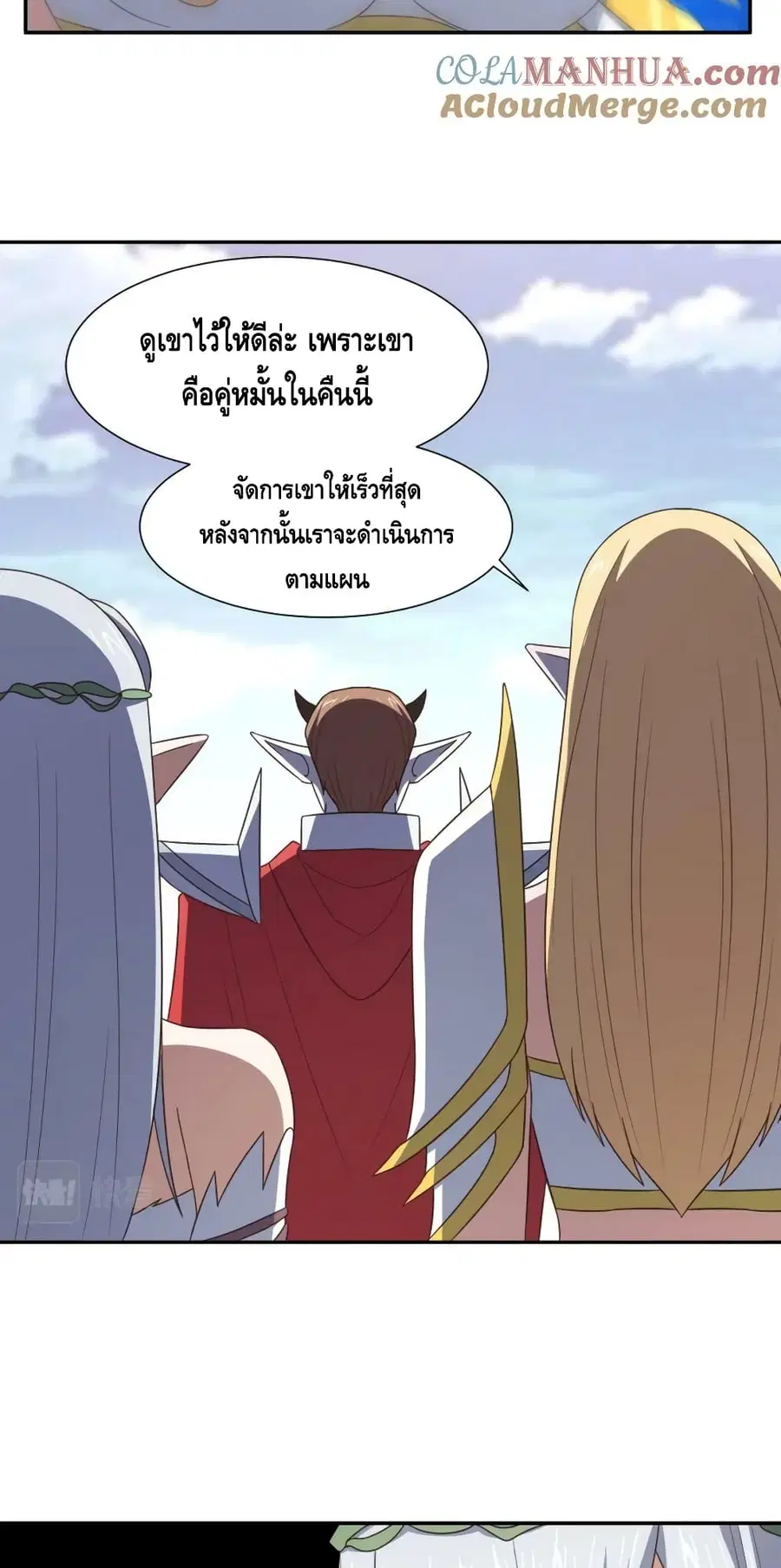 หน้า 35 จาก 52