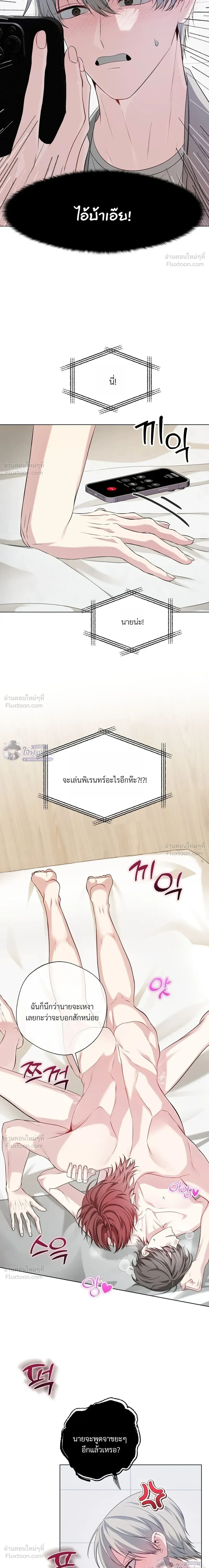 หน้า 24 จาก 28