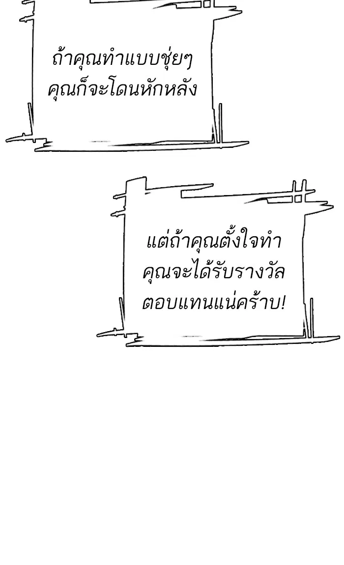 หน้า 89 จาก 137