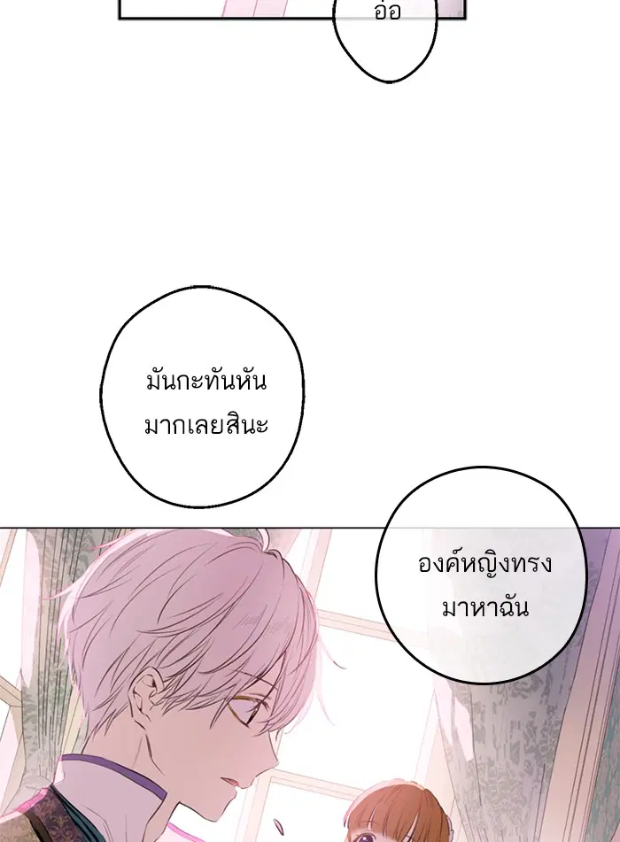 หน้า 25 จาก 84