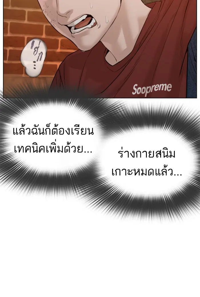 หน้า 80 จาก 162