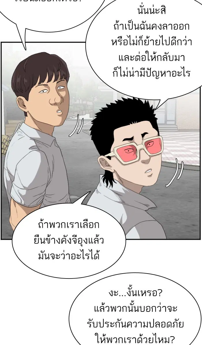 หน้า 34 จาก 104