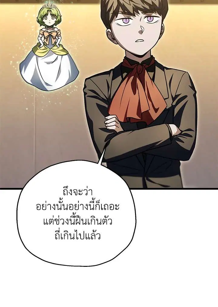 หน้า 43 จาก 129