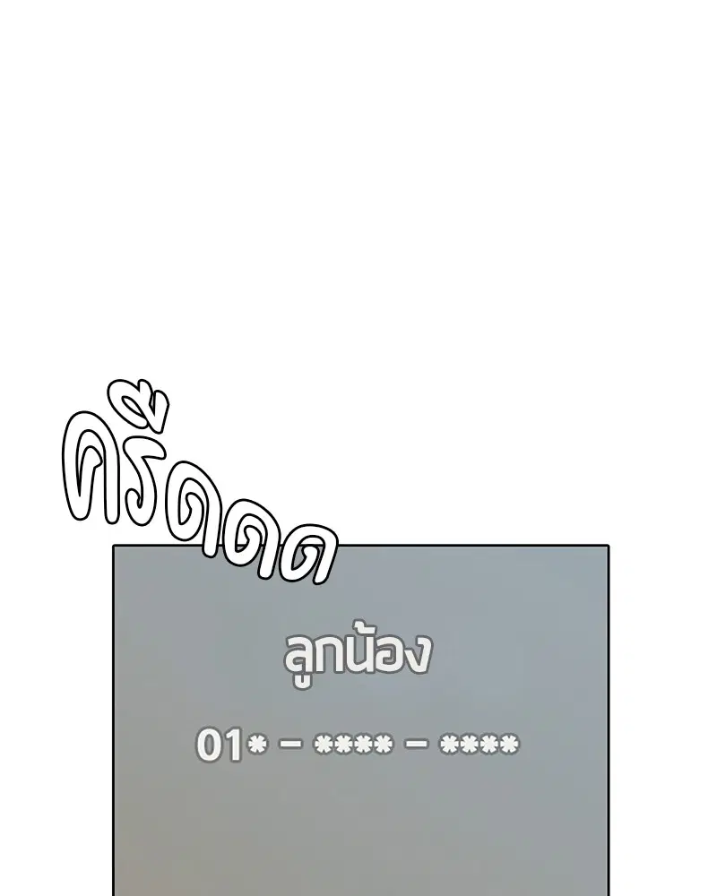 หน้า 85 จาก 92