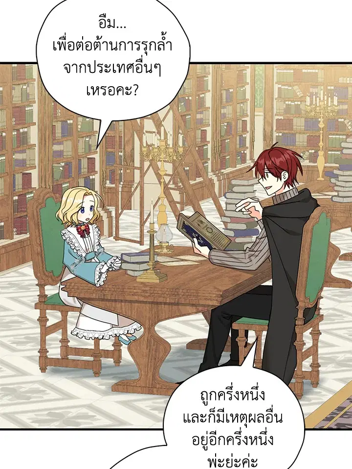 หน้า 5 จาก 86