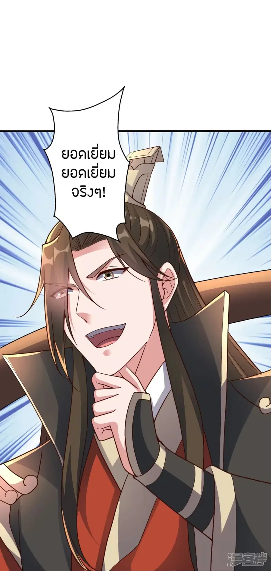 หน้า 41 จาก 83