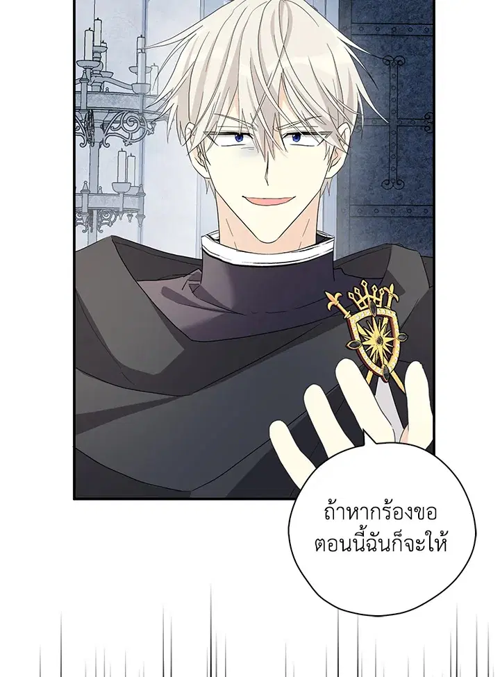 หน้า 52 จาก 99