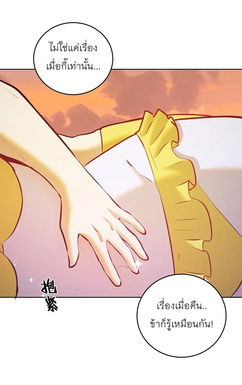หน้า 16 จาก 30