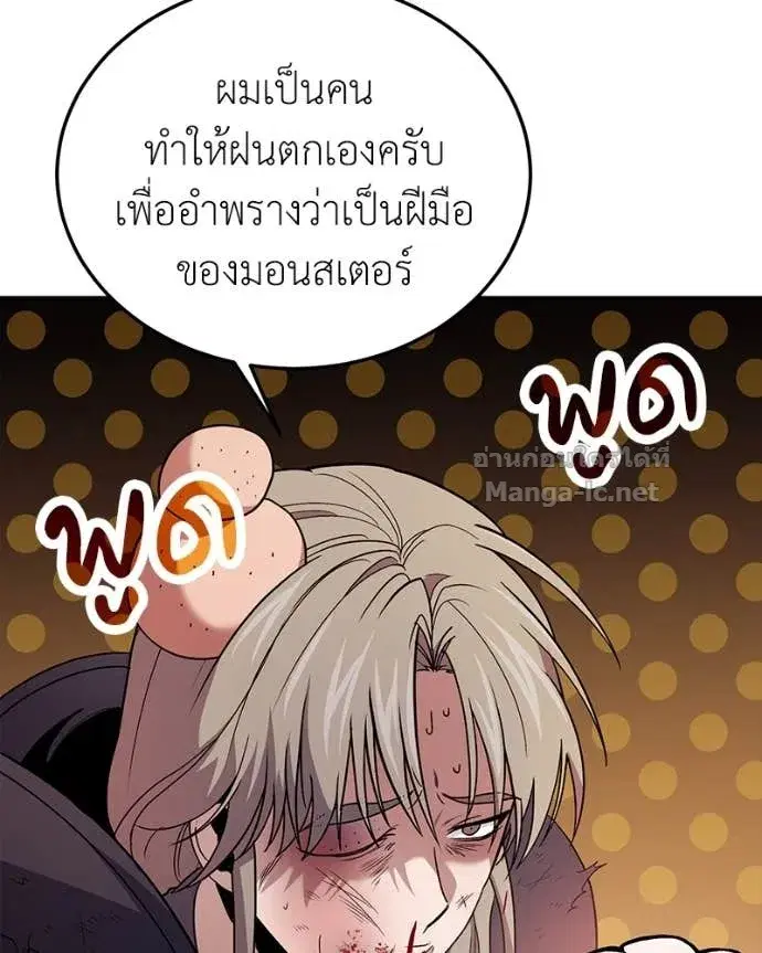 หน้า 148 จาก 176