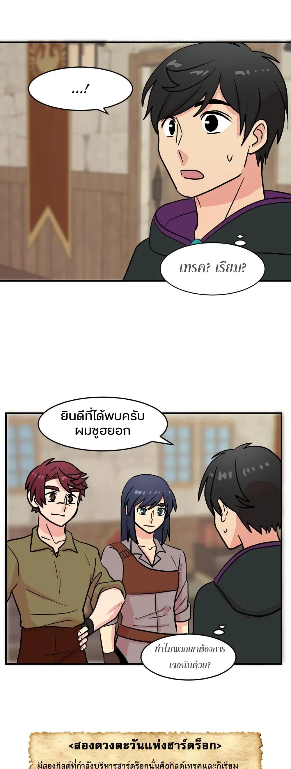 หน้า 12 จาก 28