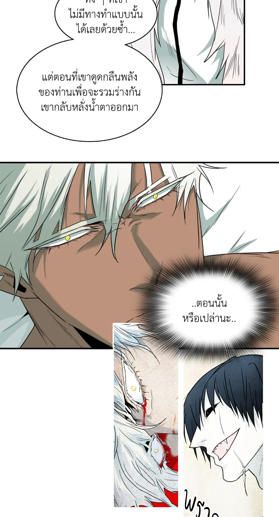 หน้า 16 จาก 62