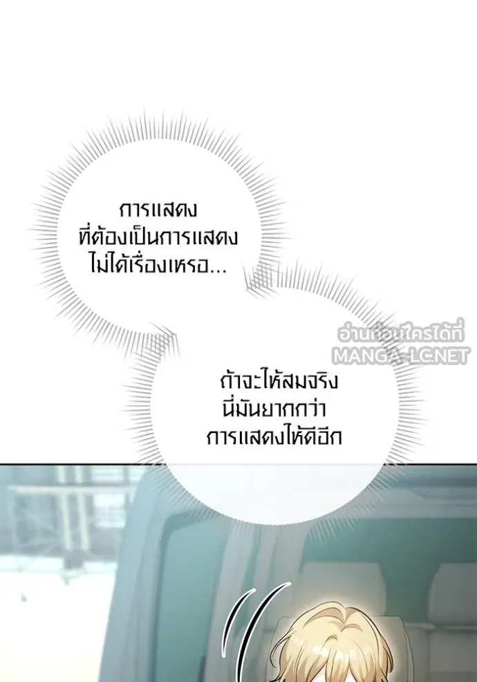 หน้า 62 จาก 165