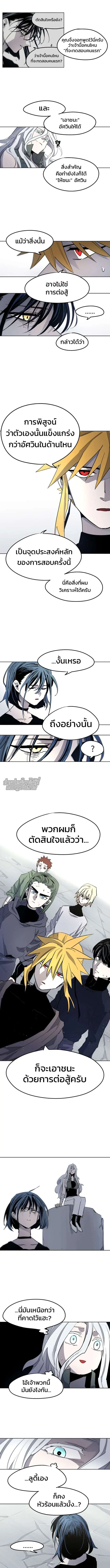 หน้า 2 จาก 9