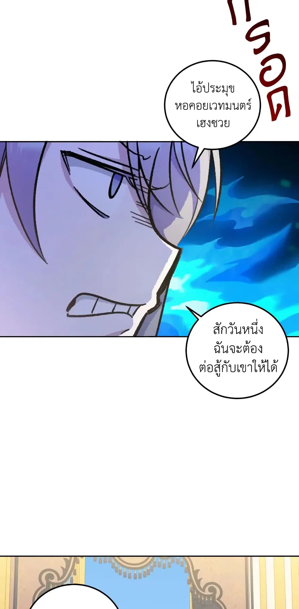 หน้า 11 จาก 49
