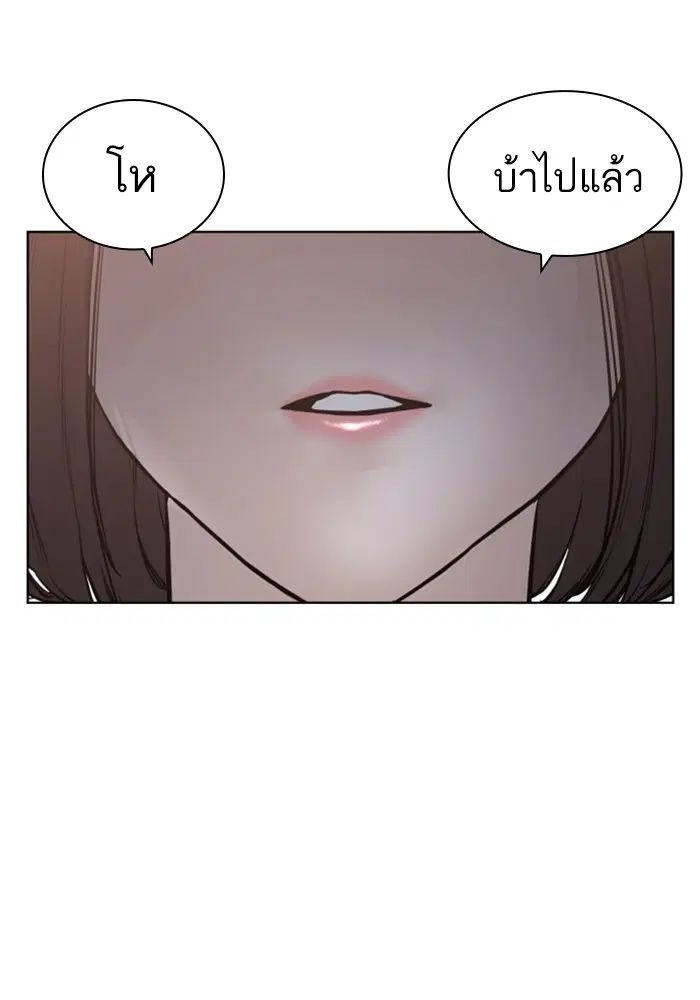 หน้า 6 จาก 168