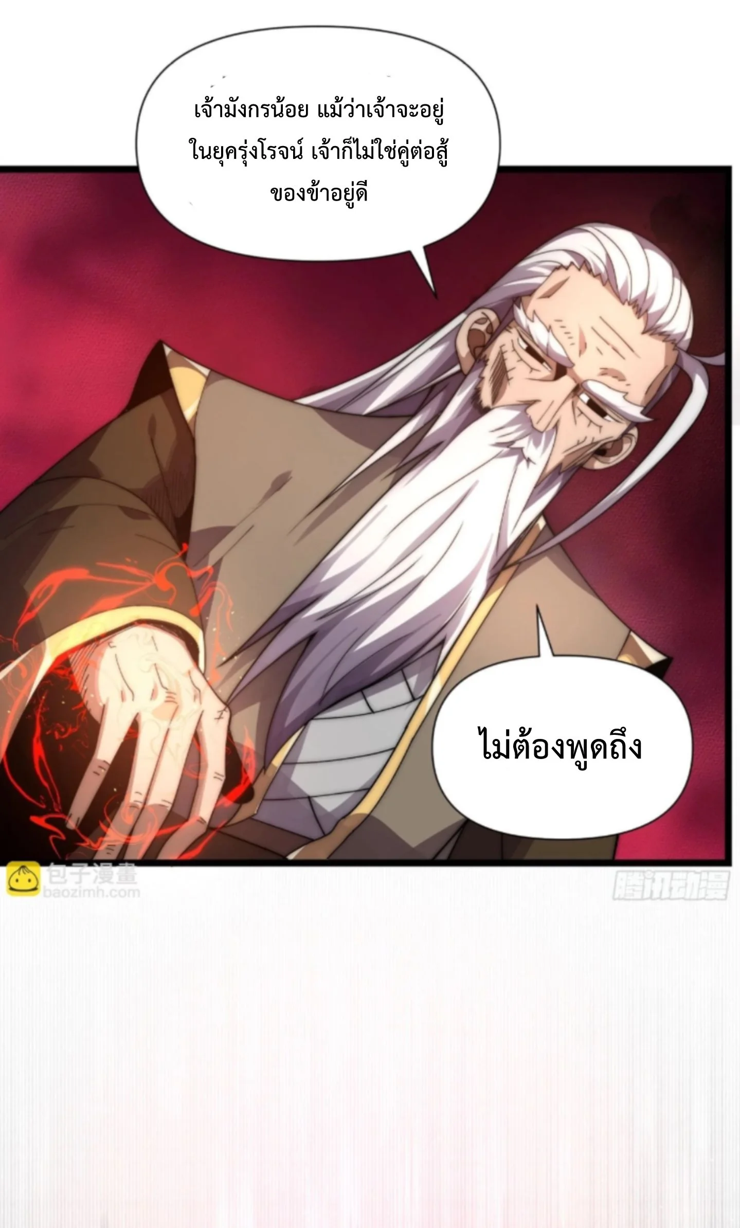 หน้า 33 จาก 40