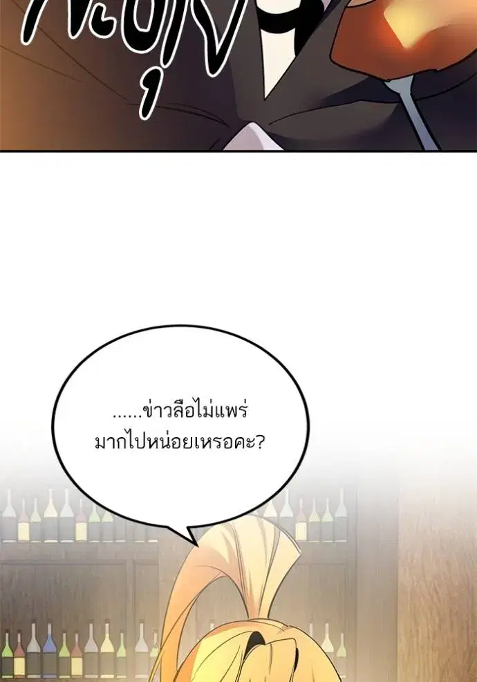 หน้า 56 จาก 125