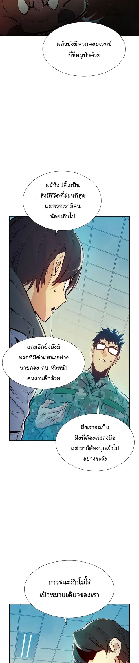 หน้า 18 จาก 50