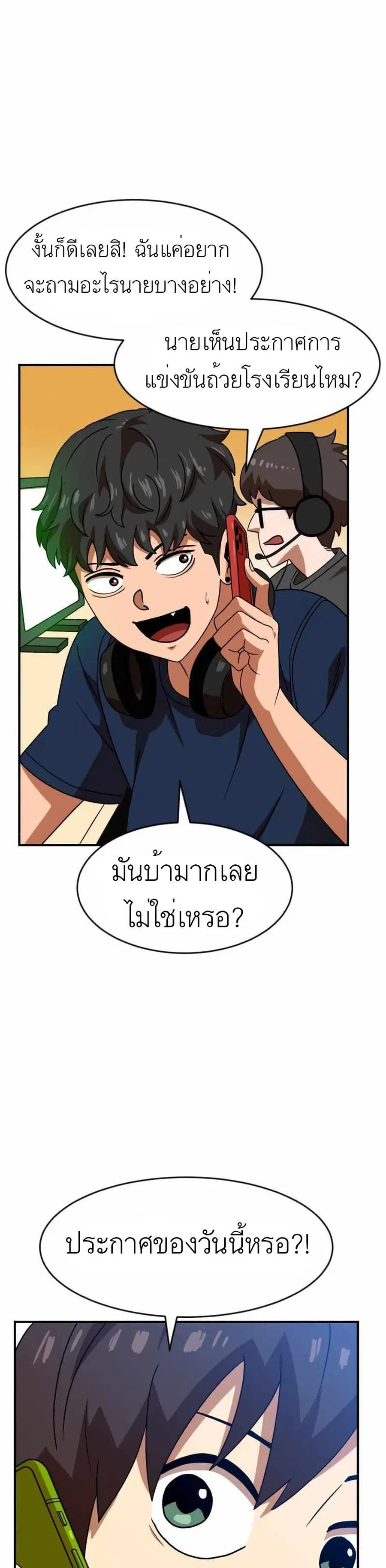 หน้า 6 จาก 50