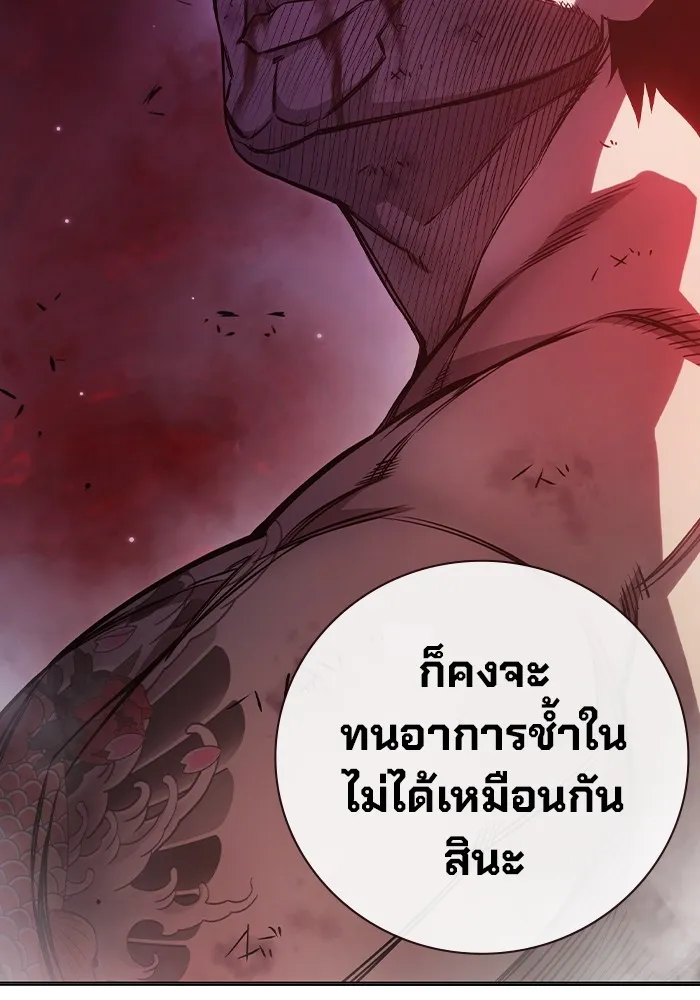 หน้า 173 จาก 193