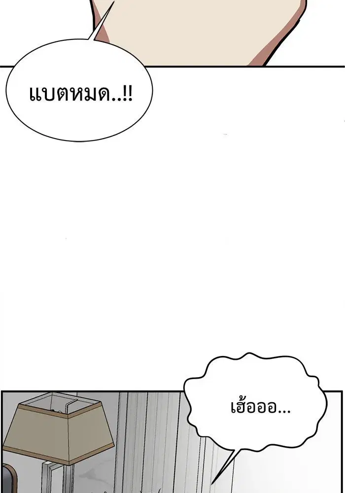 หน้า 4 จาก 192