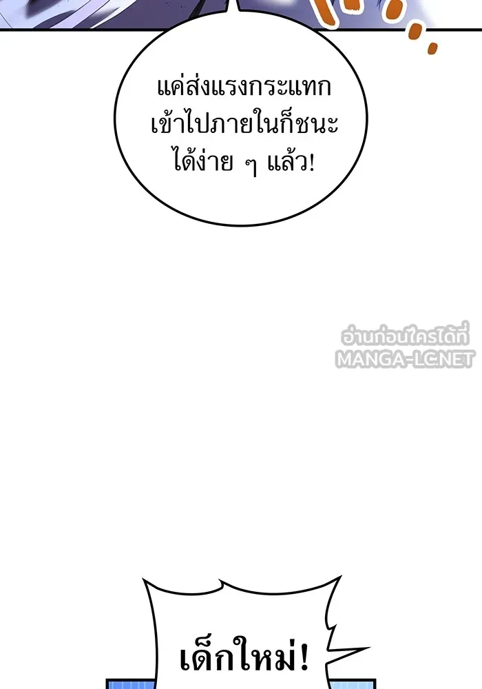 หน้า 9 จาก 166