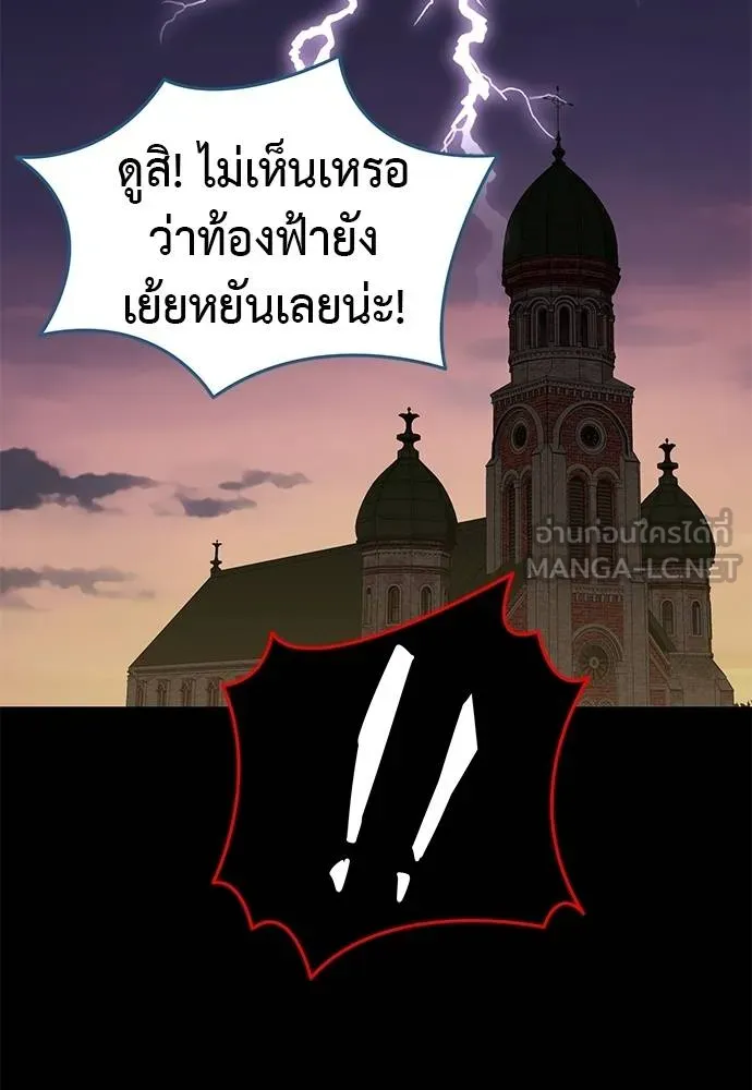 หน้า 89 จาก 171