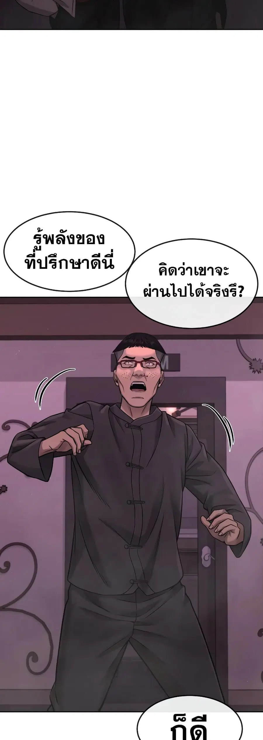 หน้า 34 จาก 81