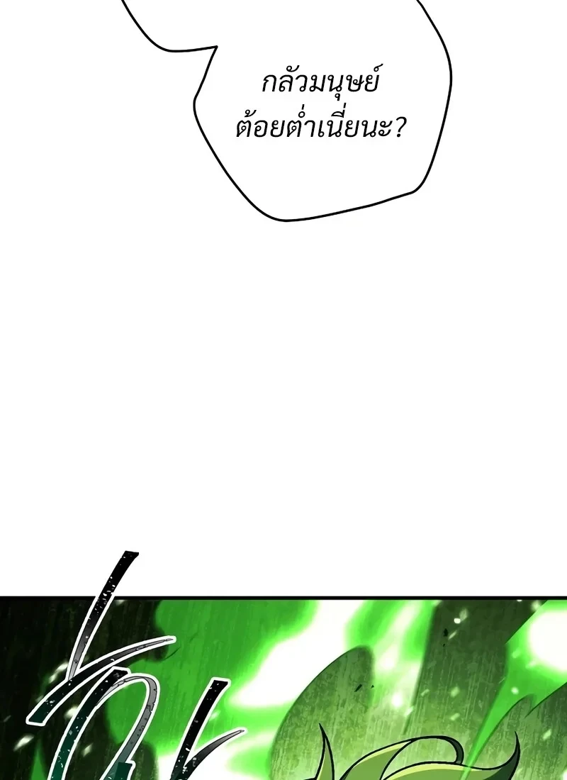 หน้า 60 จาก 132