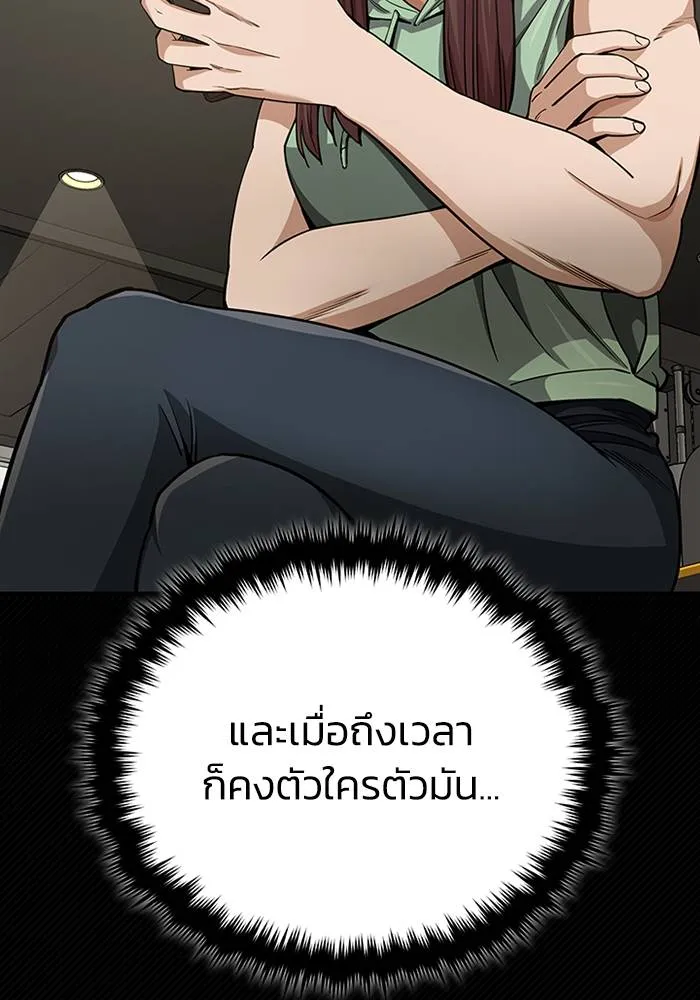 หน้า 76 จาก 135