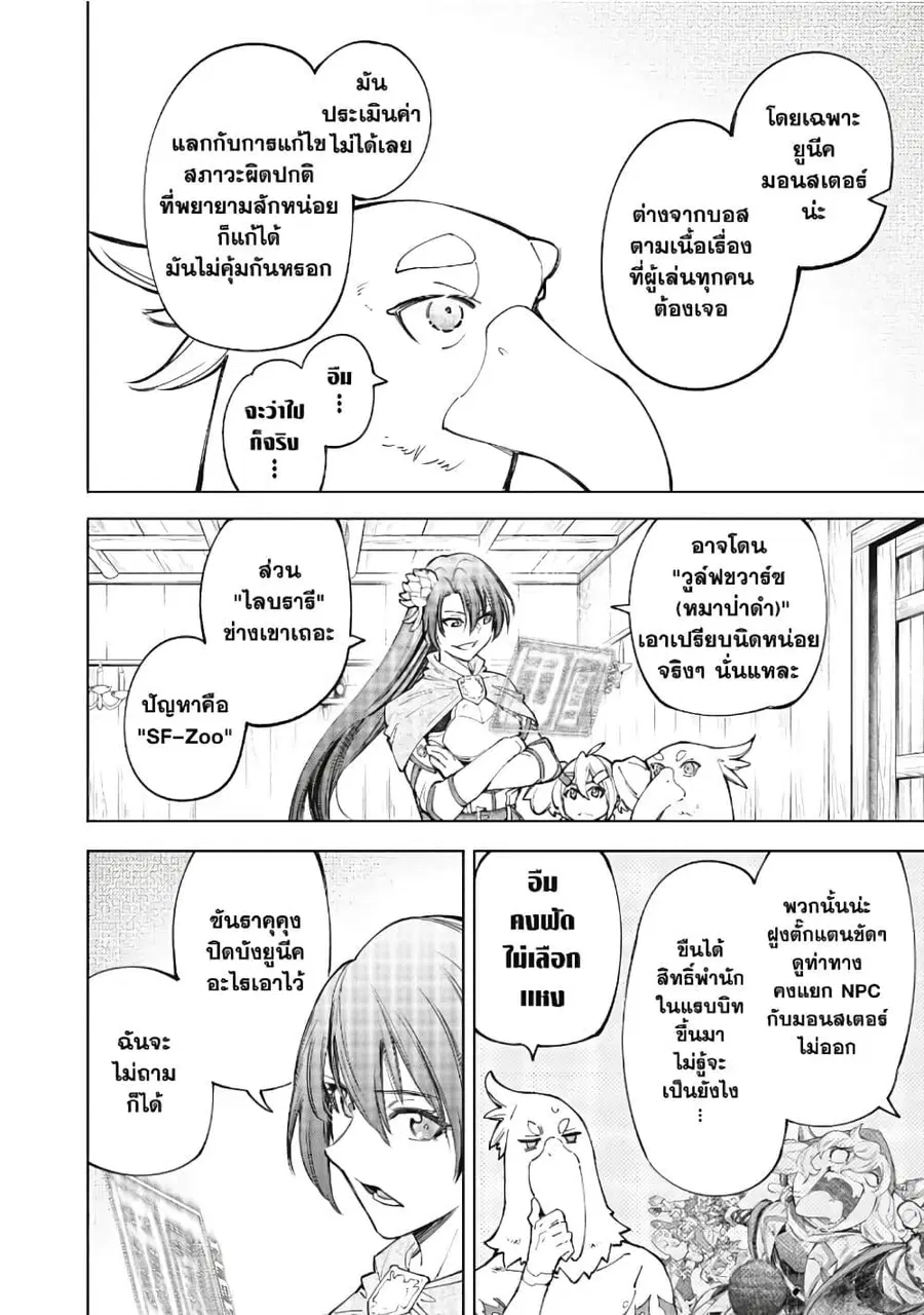 หน้า 13 จาก 21