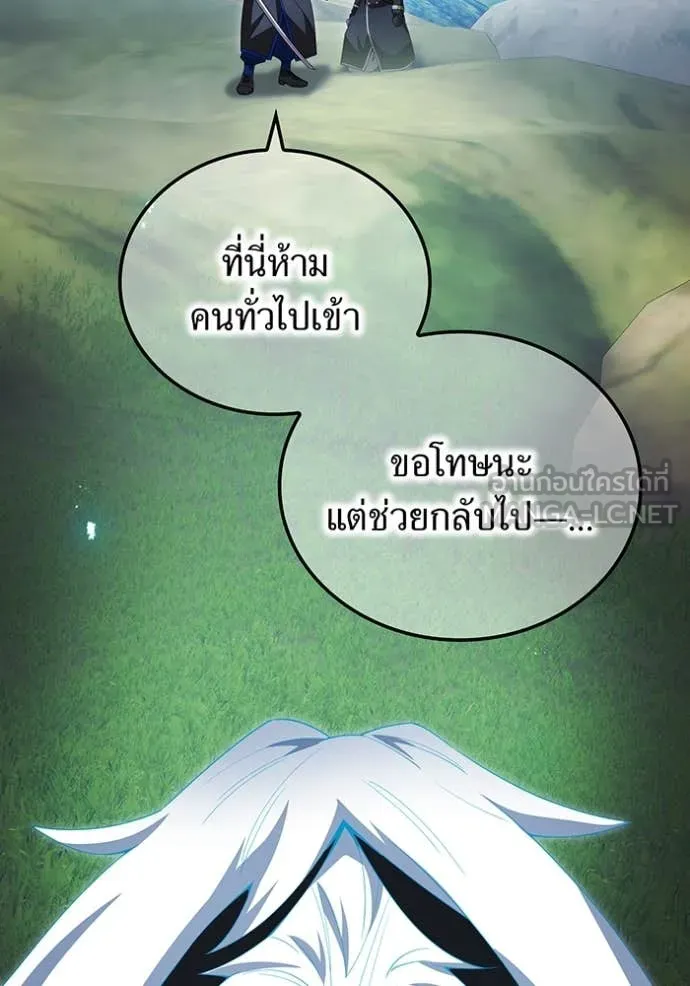 หน้า 137 จาก 165