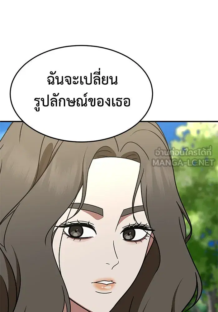 หน้า 51 จาก 201