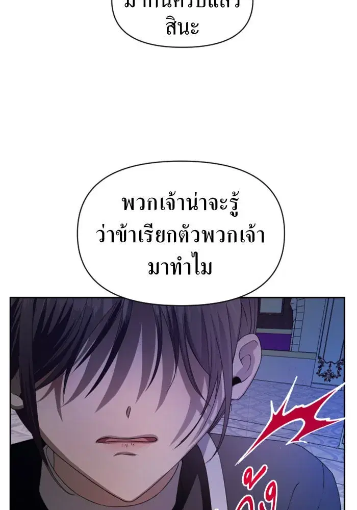 หน้า 143 จาก 155
