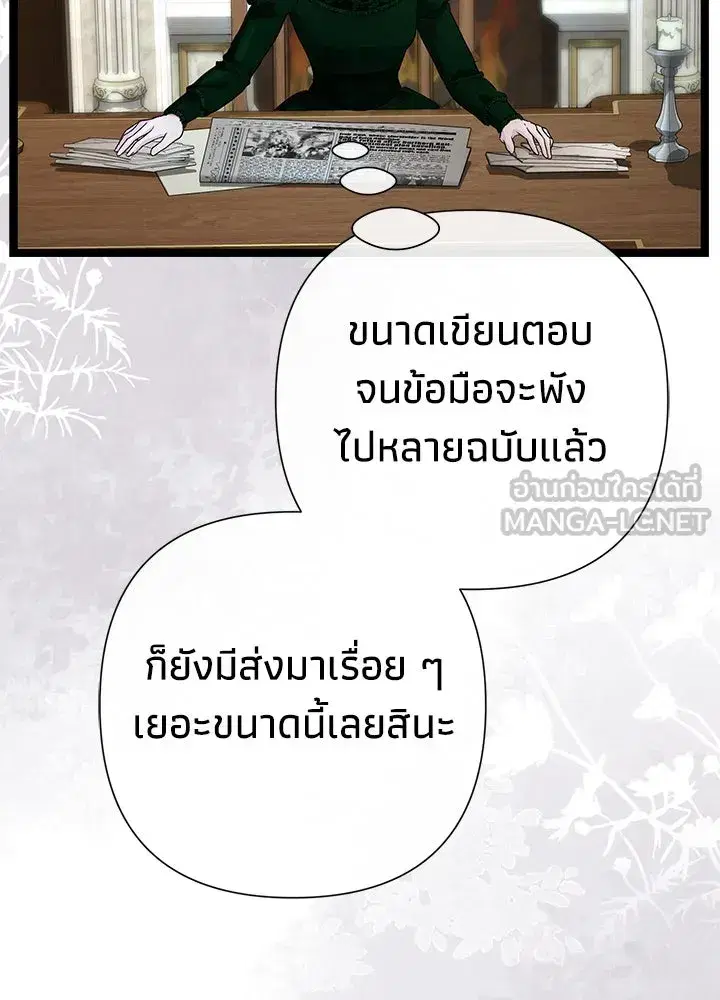 หน้า 60 จาก 150
