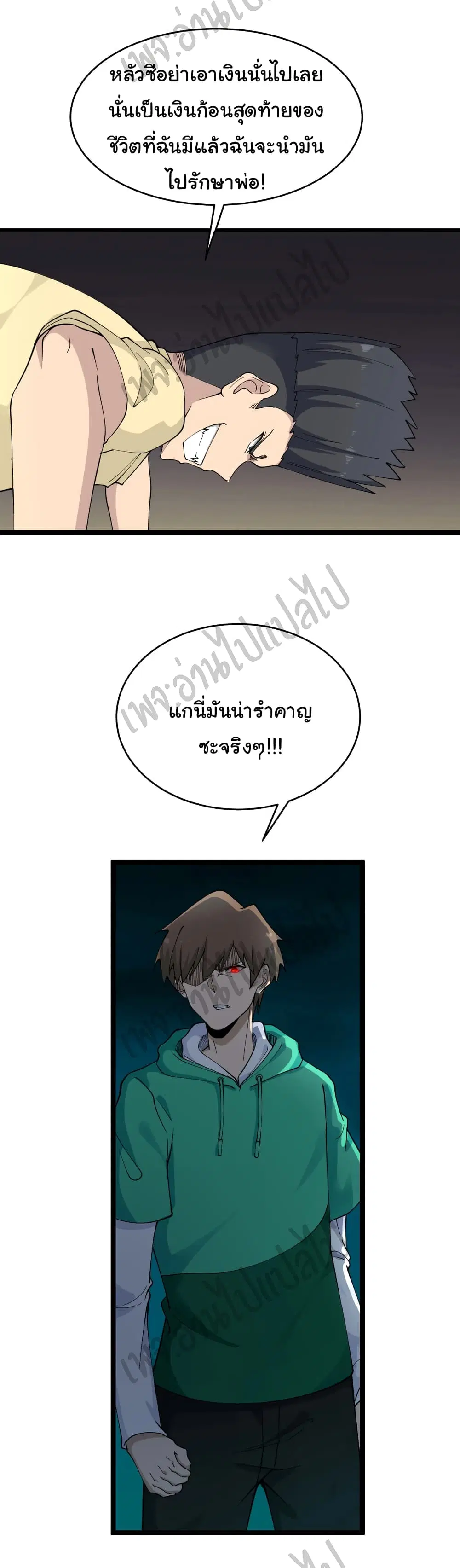 หน้า 32 จาก 32